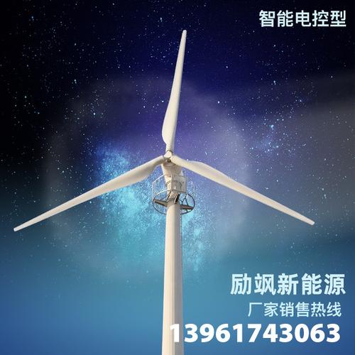 100kw家用風(fēng)力發(fā)電機(jī)風(fēng)光互補(bǔ)太陽能離網(wǎng)并網(wǎng)系統(tǒng)