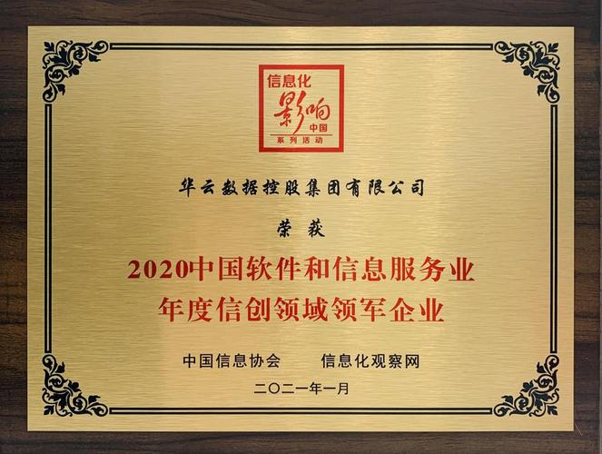 數(shù)字浪潮下的秩序與公正 5G、工業(yè)互聯(lián)網(wǎng)與大數(shù)據(jù)的進(jìn)階之路